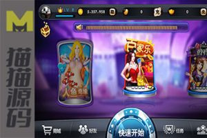 网狐荣耀源码0512更新