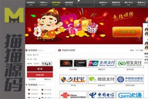 网狐经典版-原湖南棋牌WEB网站