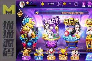 喜欢捕鱼网狐荣耀二开电玩城棋牌游戏