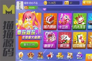 陌陌棋牌 99棋牌