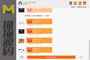 亲测|巅峰版士兵扫雷二开源码、完整运营级士兵扫雷 已对接支付