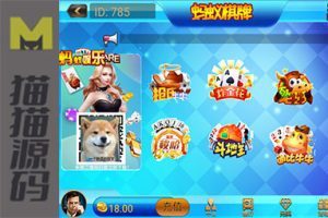 畅旋真钱高仿蓝月棋牌第二版组件下载