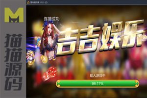 吉吉娱乐 最新高仿蓝月棋牌游戏组件下载