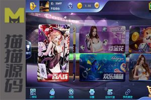 宝乐棋牌组件 宝乐棋牌真钱1:1完整组件