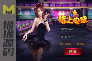 大富豪3.5后台可控分完美解决清库bug组件