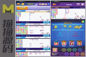 火萤新二开棋牌组件详细 搭建教程含全民代理系统