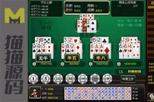 新葡京棋牌的源代码可供畅享，完整源码可进行二次开发