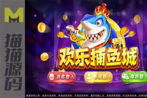 镜像版富贵3旺旺版国际版富贵至尊版