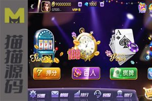 傲玩农场版完整组件 傲玩棋牌游戏组件