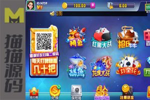 威漫真钱棋牌游戏 最新威漫娱乐组件完美运营版