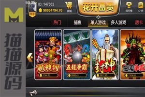 花开富贵棋牌源码 双模式运营平台