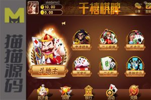 千禧棋牌 千禧真钱棋牌 千禧1:1真钱棋牌运营版
