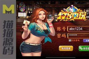 渔乐系列-178电玩城