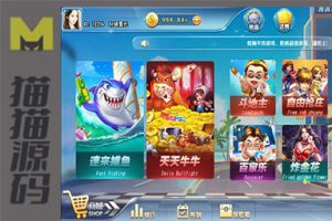 真钱速来捕鱼棋牌游戏组件 真钱棋牌游戏