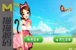 人人玩手机棋牌 人人玩捕鱼电玩 人人玩三网通棋牌