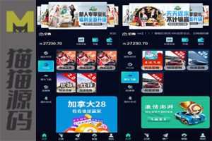 提供28种彩票系统的源代码，涵盖6种语言，包括加拿大28、比特28、澳洲幸运10和幸运飞艇的彩票PHP系统