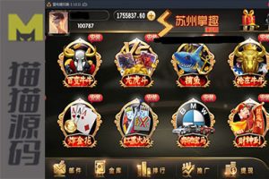 最新版卡布奇诺完整修复版组件