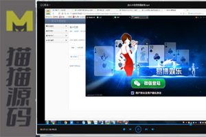 新版战斗牛 易博娱乐  全网首发