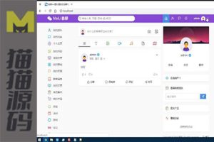 前端ui很漂亮的PHP脉聊交友网站源码+app源码