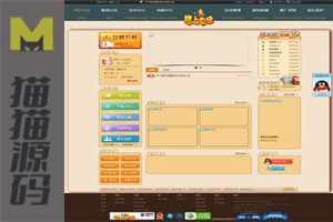 指上电玩-经典版6701网站