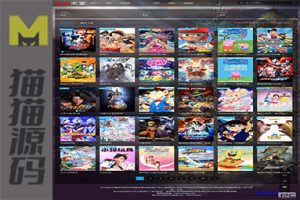 仿品优影视最新CMS源码，全自动采集全网影视资源