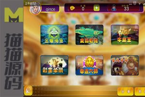 渔乐吧捕鱼棋牌游戏 渔乐王国 超强控制 可架设