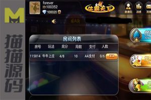 牛元帅搭建指南 牛总统架设教学视频 房卡牛牛使用教程