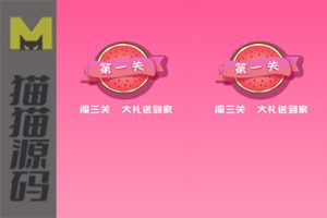 最新口红机夺宝+完美运营版源码