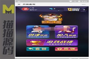 最新樱花互娱完美修复运营版本