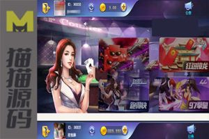 博乐捕鱼棋牌游戏组件 基于荣耀二开 完整数据+双端APP