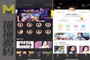 黄瓜视频APP全套运营版源码 lulube香蕉安卓+IOS双端源码 附带接口系统源码 支持分布式文件系统