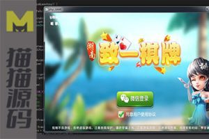 APP房卡+金币致一棋牌游戏平台(房卡+金币)俱乐部一体