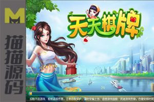 云尖科技 最新天天棋牌房卡游戏平台APP源码 支持俱乐部_亲友圈+完整数据