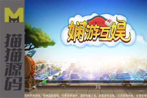 娴游互娱 地方玩法麻将三张捉麻子房卡棋牌源码