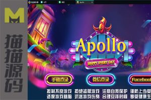 最新创游系列apollo阿波罗电玩城双语言版本完整组件+完整数据双端