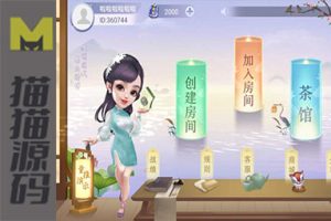 量推第4代UI棋牌源码