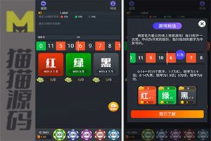 最新h5财神到包含心跳15秒