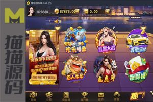 最新荣耀国际棋牌源码组件【微星二改UI】完美营运