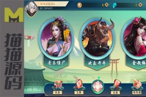 傲玩听雨楼完整组件+三端通带PC端+完美营运