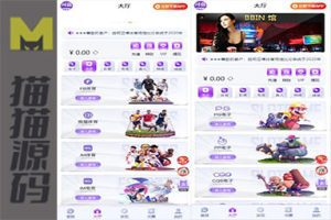 问鼎娱乐提供综合娱乐城的源码，包括彩票、棋牌和电子真人游戏，基于BOB二次开发的UI/前端开源和后端PHP，可用于搭建网站，自由开发