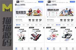 九游娱乐提供的综合娱乐游戏包包括AG和PG的前端全开源代码，支持二次开发，手机端也可进行二次开发，UI部分采用前端Vue开源框架，后端使用PHP