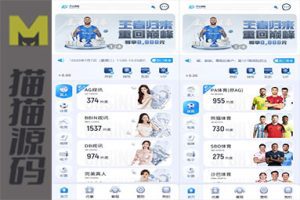 开云体育与高仿开云娱乐的综合盘娱乐城源码，采用欧宝二开的UI设计，前端使用Vue编译，后端使用PHP