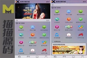 天恒系统，包括彩票娱乐菠菜源码、番滩玩法、棋牌、龙虎和采集修复系统