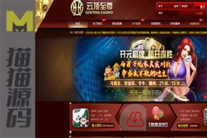 云顶综合盘源码，仿照BOB综合系统，内置彩票和体育功能，包含定位玩法和信用玩法，支持七星彩