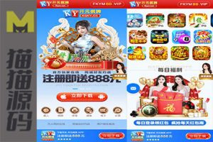 综合性的网站如菠菜平台、电子游乐场和真人棋牌游戏，提供游戏下载和功能推广，包含宣传页、着陆页和引导页